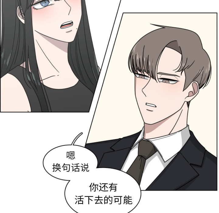 第2話 - 第59张