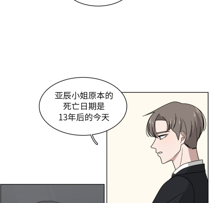 第2話 - 第60张