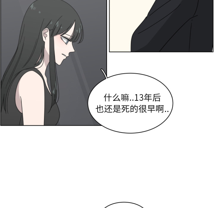 第2話 - 第61张