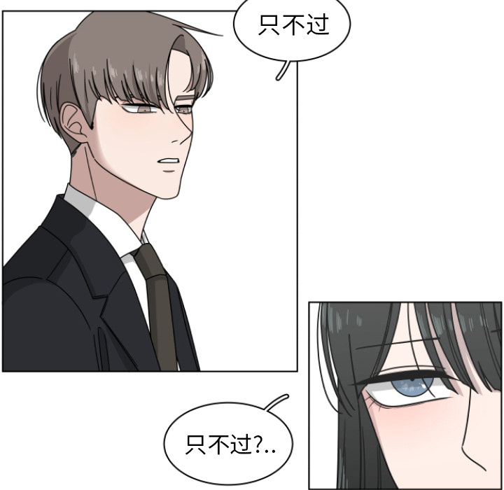 第2話 - 第62张