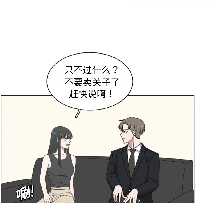 第2話 - 第63张