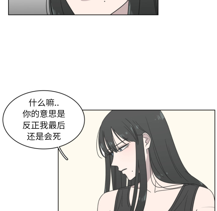 第2話 - 第67张