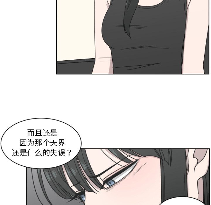第2話 - 第68张