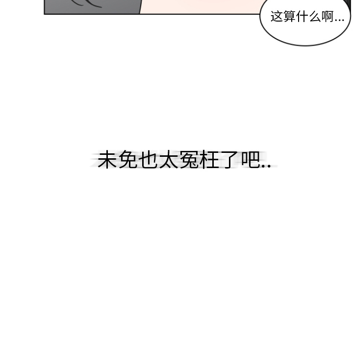 第2話 - 第69张