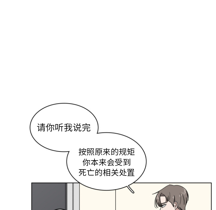 第2話 - 第70张