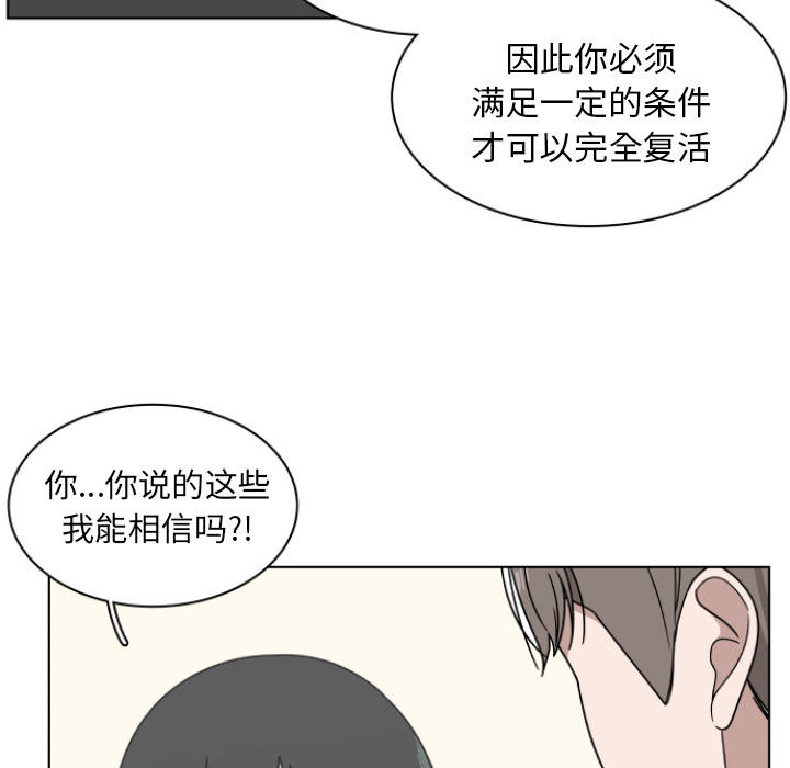 第2話 - 第74张