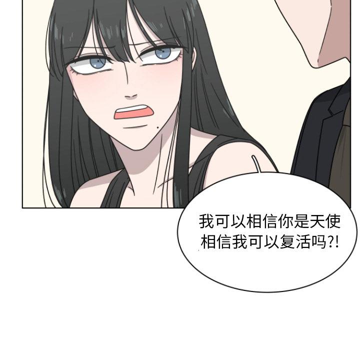 第2話 - 第75张