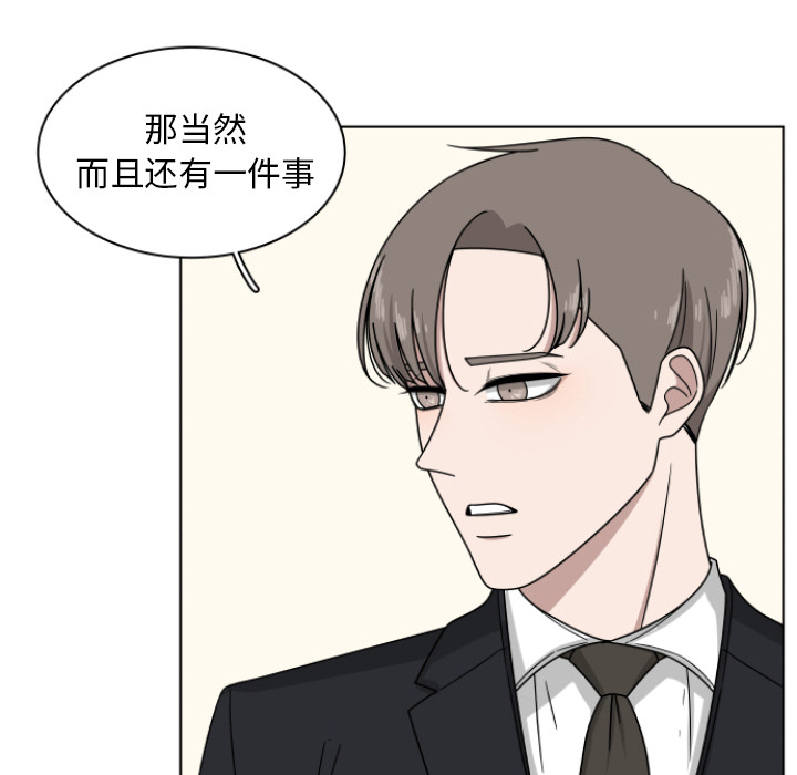 第2話 - 第76张
