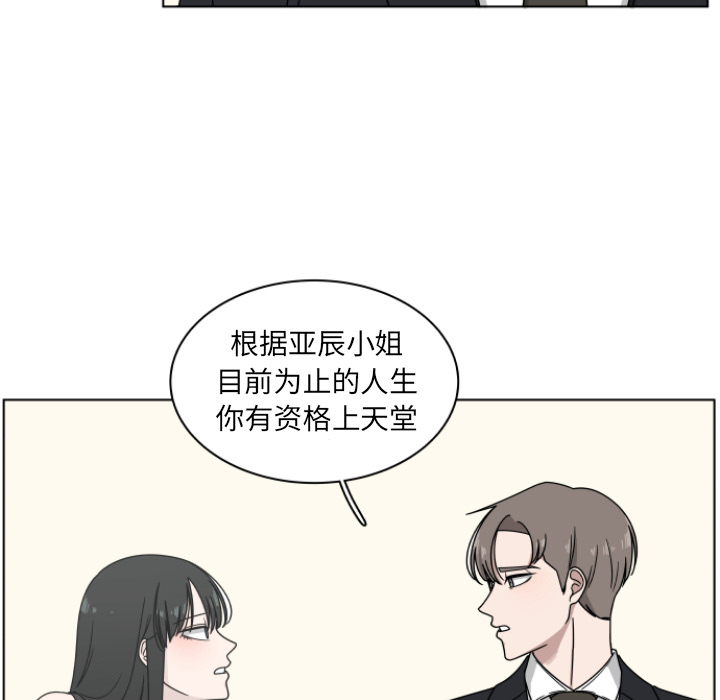 第2話 - 第77张