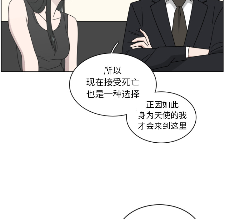 第2話 - 第78张