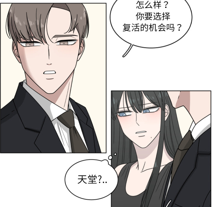 第2話 - 第79张