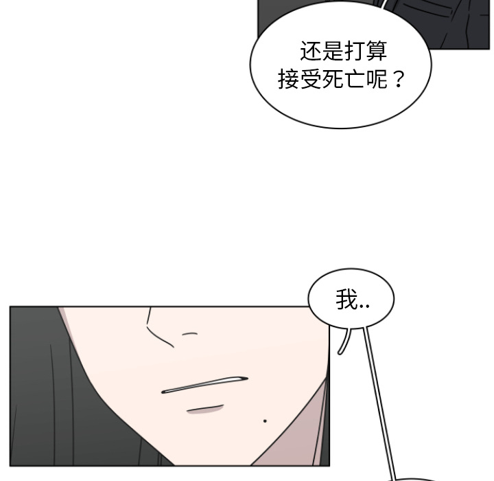 第2話 - 第80张