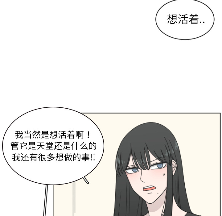 第2話 - 第81张