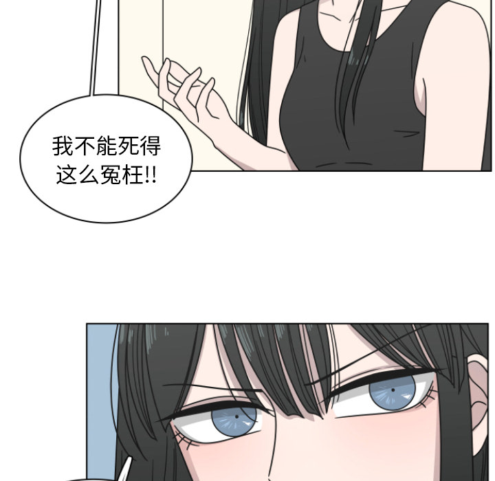 第2話 - 第82张