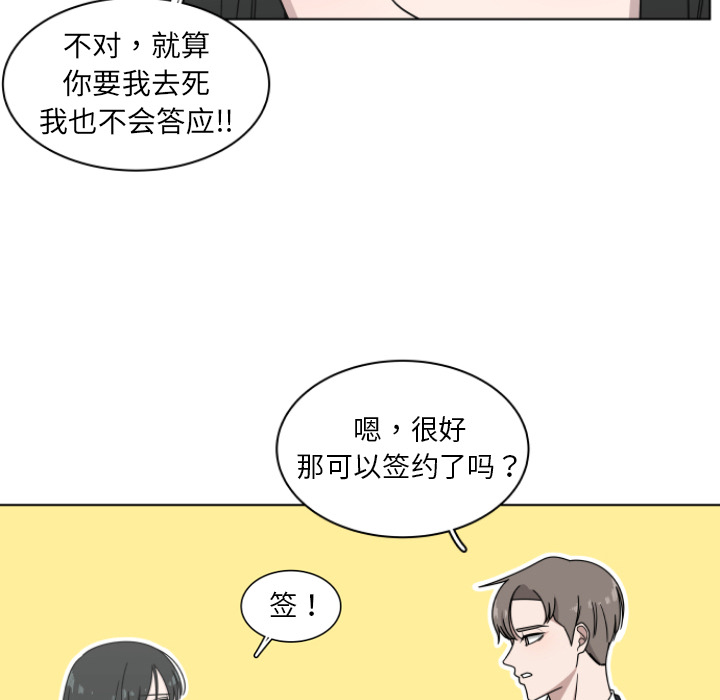 第2話 - 第83张