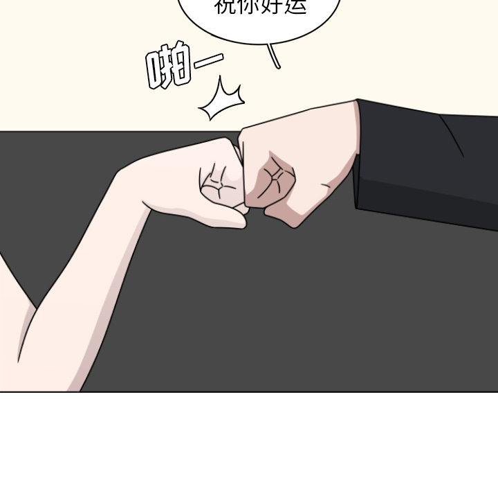 第2話 - 第87张
