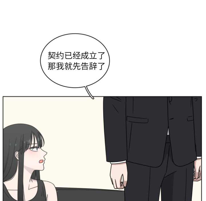 第2話 - 第88张