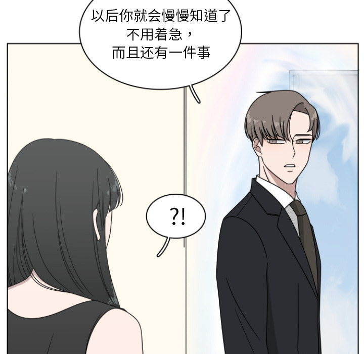 第2話 - 第91张