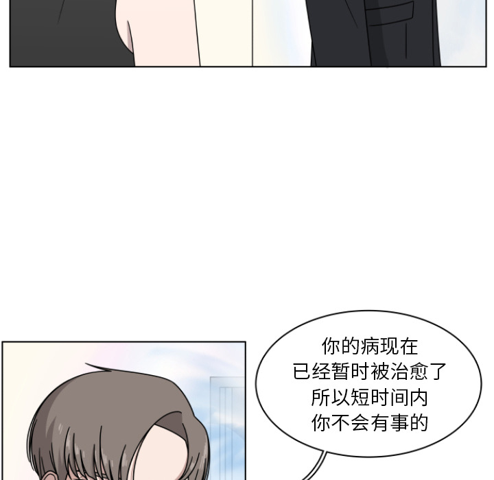 第2話 - 第92张