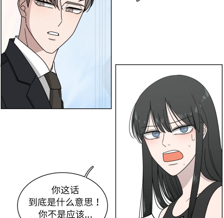 第2話 - 第93张