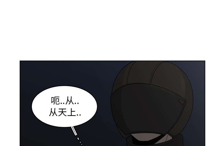 第20話 - 第0张