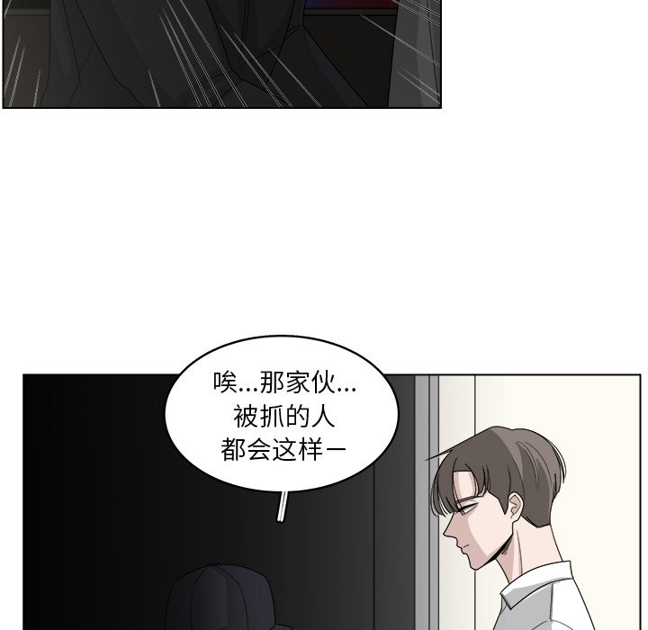 第20話 - 第10张