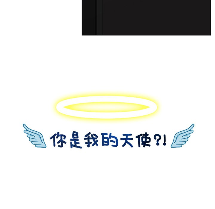 第20話 - 第14张