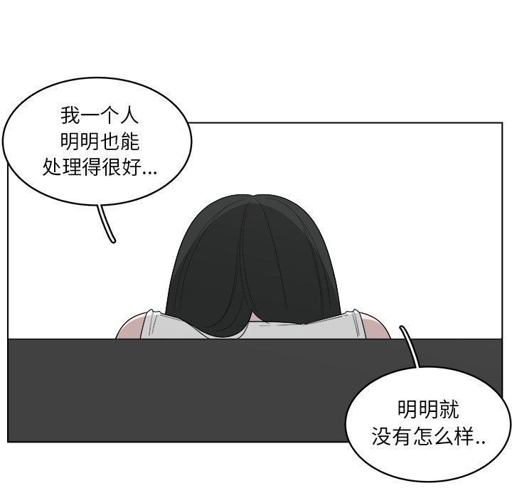 第20話 - 第17张