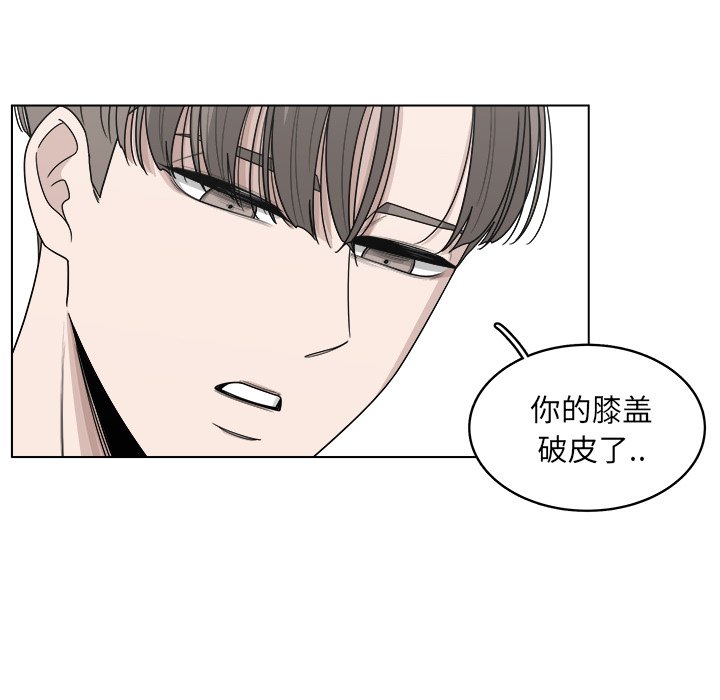 第20話 - 第21张