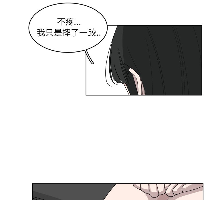 第20話 - 第22张