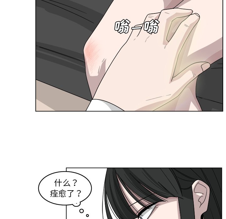 第20話 - 第23张