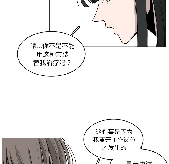 第20話 - 第24张