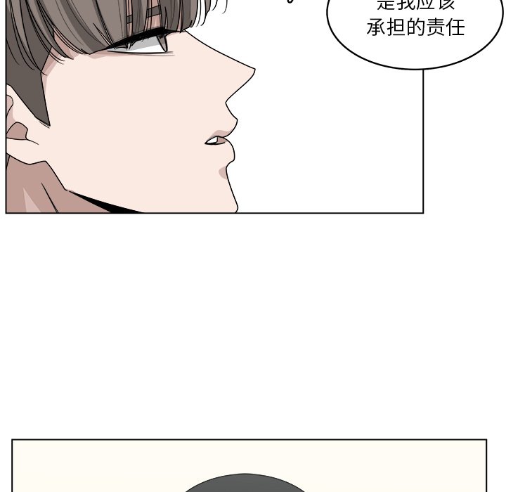 第20話 - 第25张