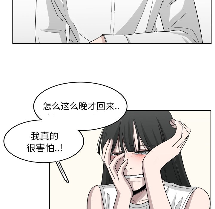 第20話 - 第29张