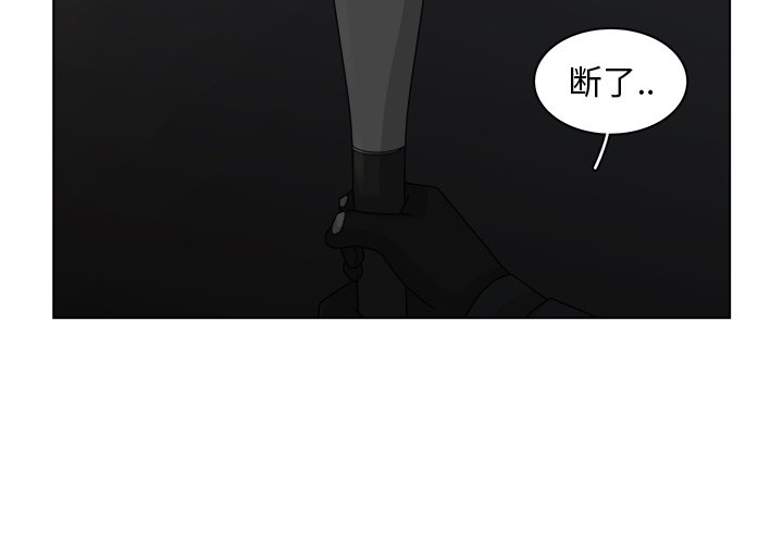 第20話 - 第3张