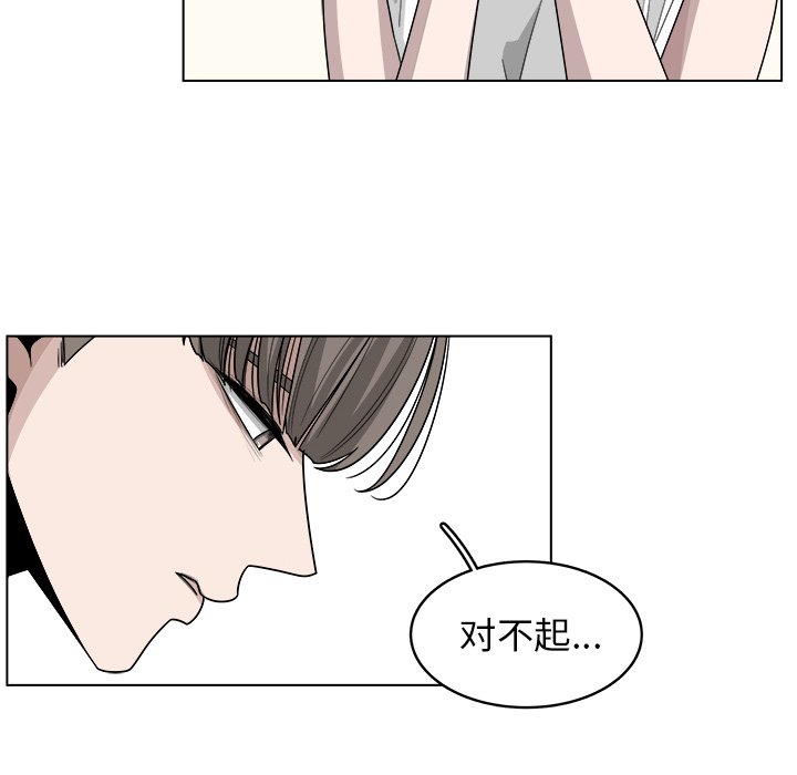 第20話 - 第30张