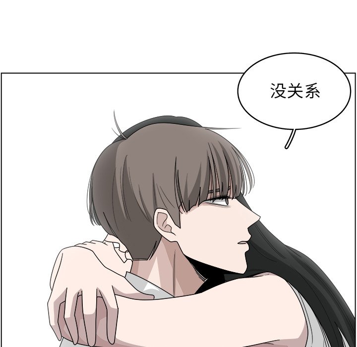 第20話 - 第31张