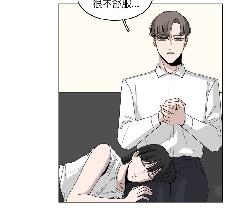 第20話 - 第35张