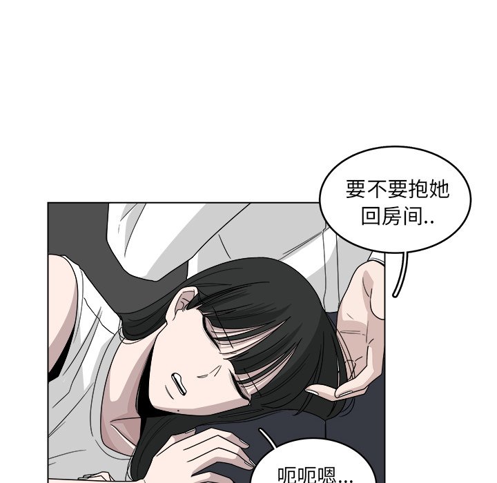 第20話 - 第36张