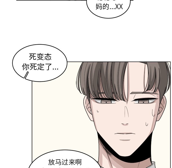 第20話 - 第37张