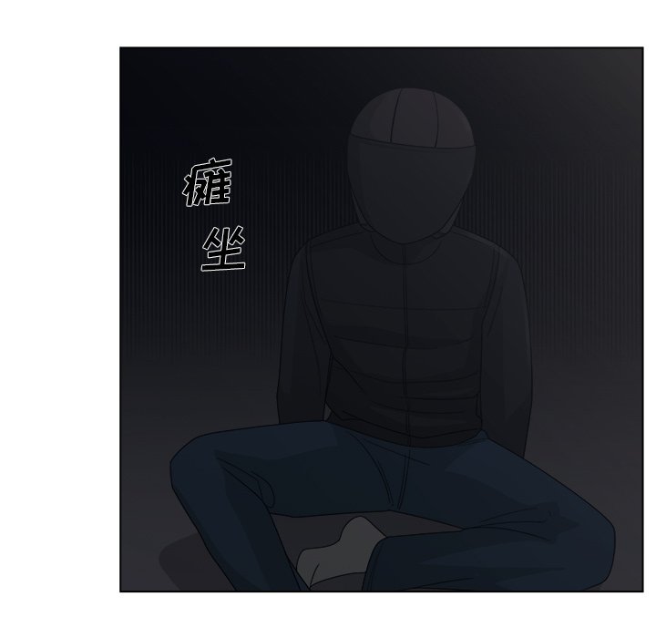 第20話 - 第4张