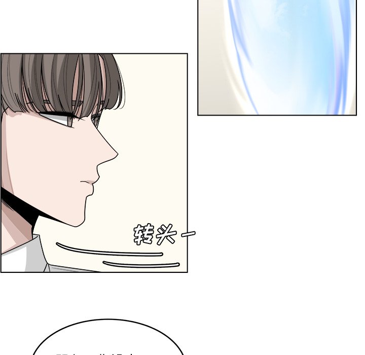 第20話 - 第40张