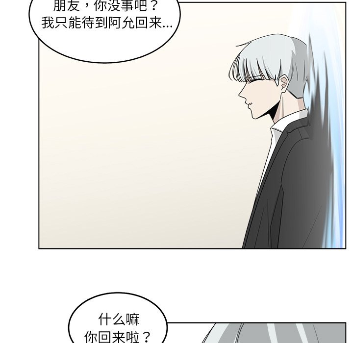 第20話 - 第41张