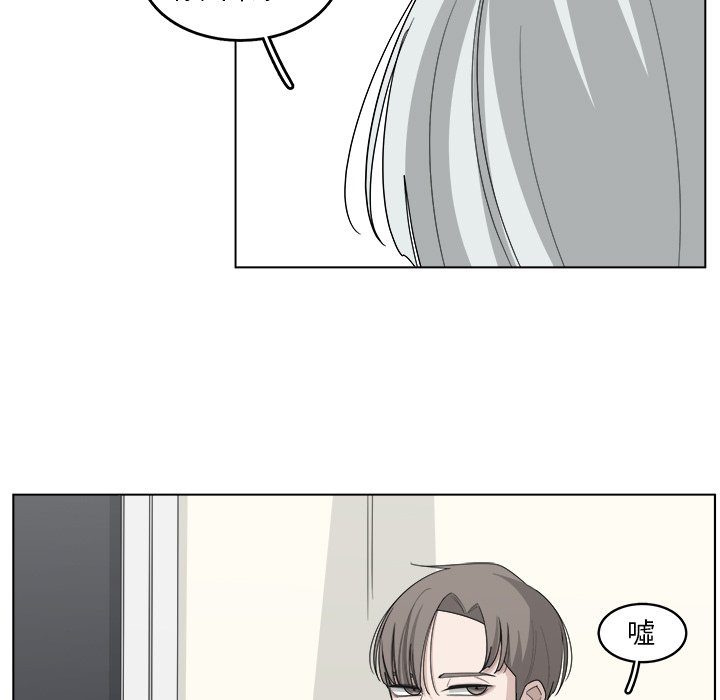 第20話 - 第42张