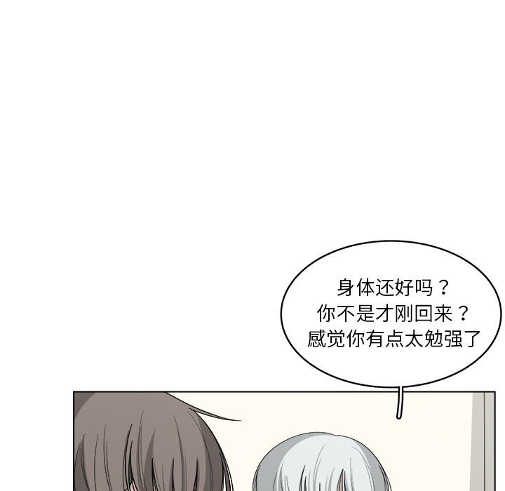 第20話 - 第45张