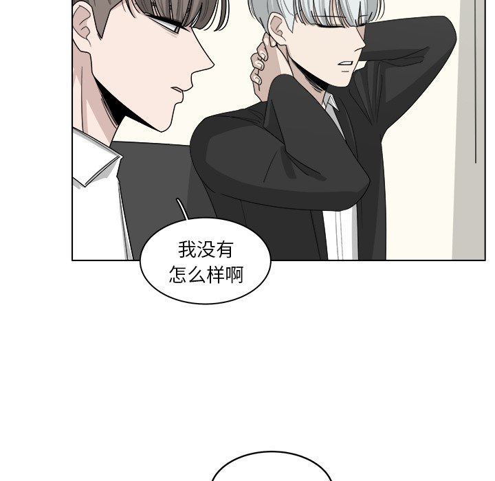 第20話 - 第46张