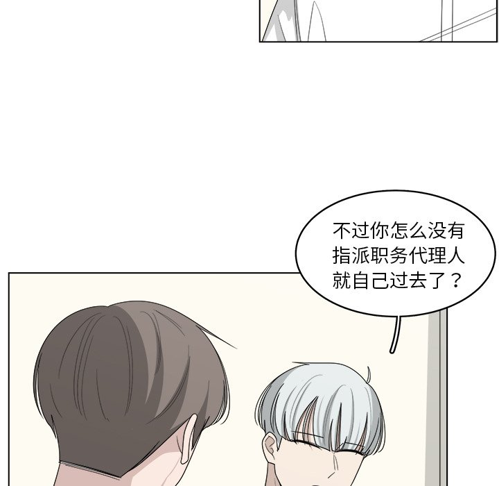 第20話 - 第48张
