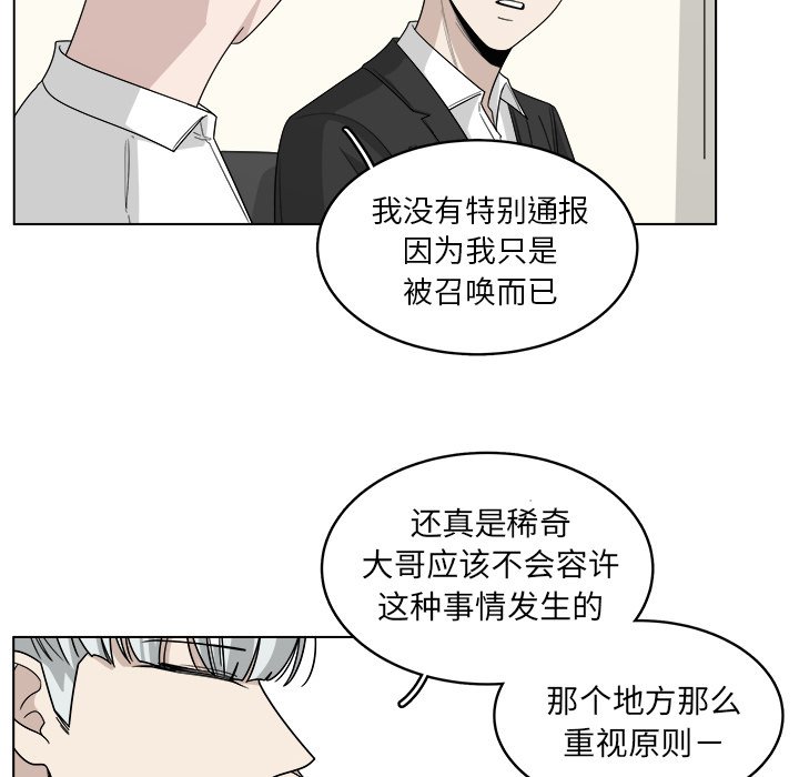 第20話 - 第49张