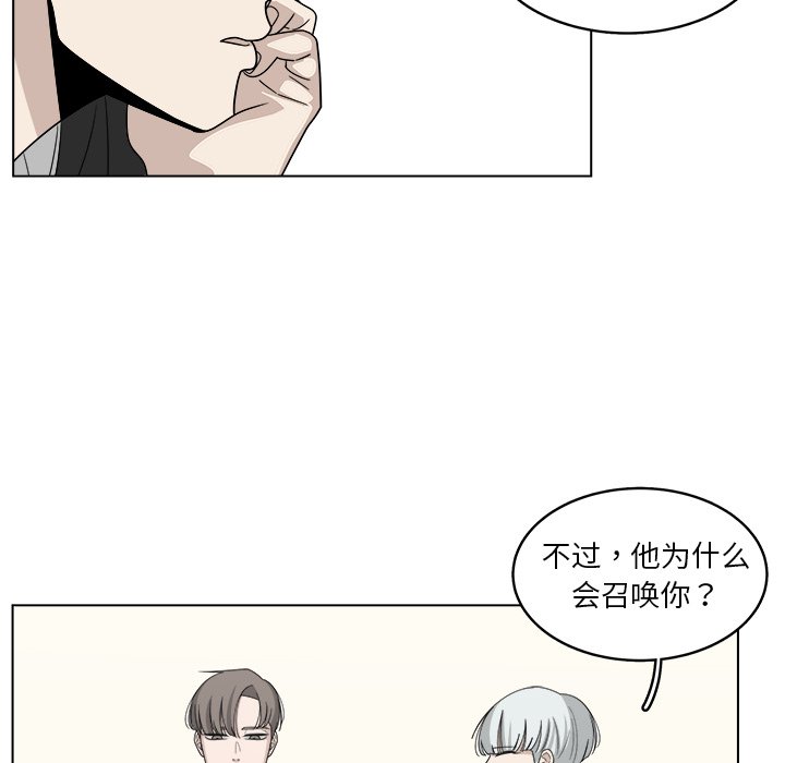 第20話 - 第50张