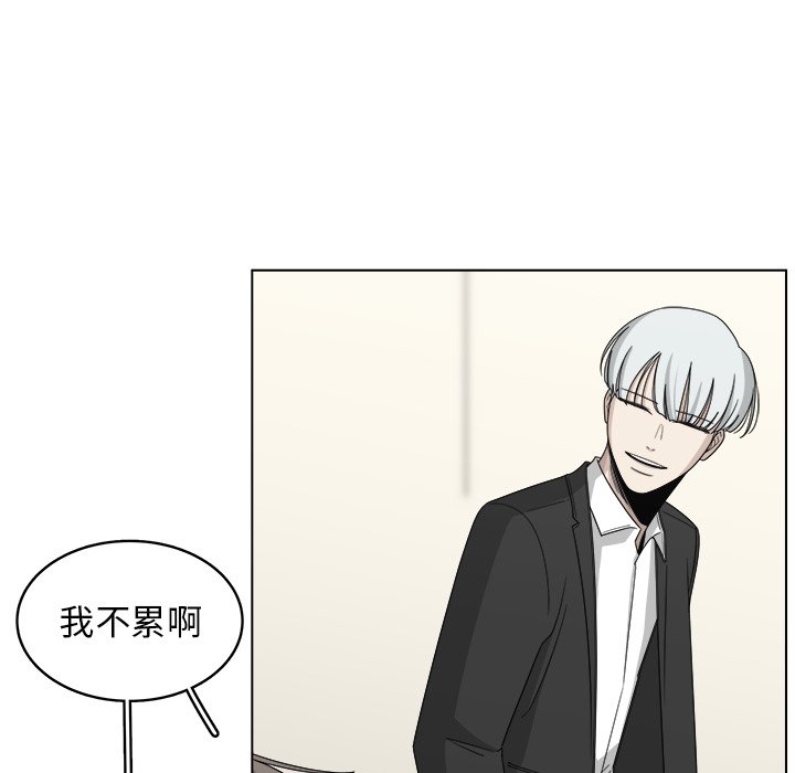 第20話 - 第55张